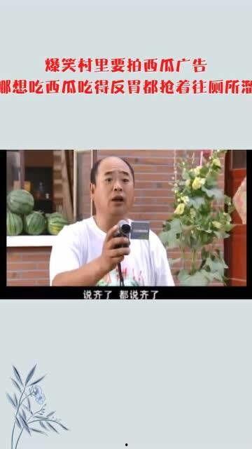 想看搞笑吃瓜视频,让你笑到肚子疼