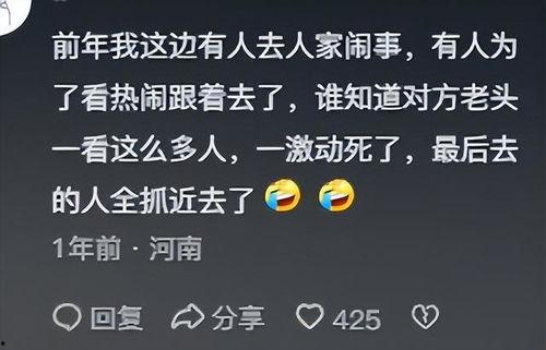 一只吃瓜青年的故事视频,一位吃瓜青年的成长故事