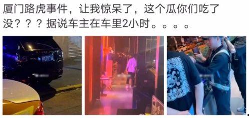 陇南网红女吃瓜事件视频,揭秘网络舆论的狂欢与反思