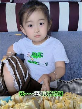 萌娃赏雨吃瓜视频大全下载,欢乐瞬间尽在视频大全