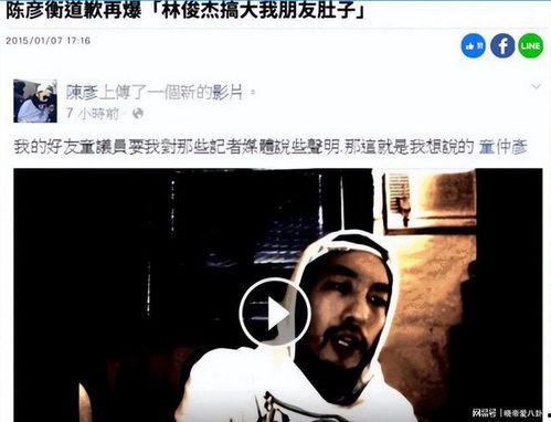 吃瓜亲密事件视频在线观看,视频在线观看全程回顾