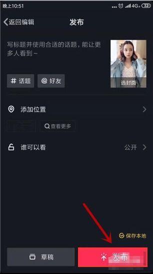 如何剪辑吃瓜视频赚钱,吃瓜视频剪辑赚钱攻略揭秘