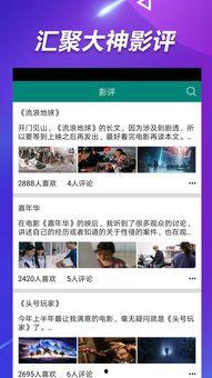 发表吃瓜的视频文案说说,揭秘吃瓜视频背后的娱乐真相