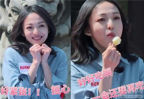 张韶涵吃瓜视频完整版,娱乐圈幕后真相大曝光