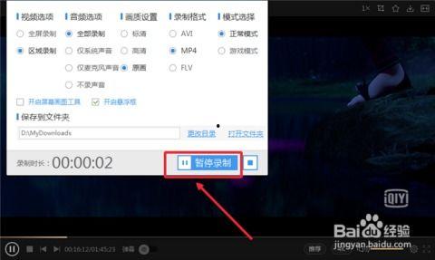 吃瓜视频是谁录的软件啊,揭秘幕后录制软件之谜