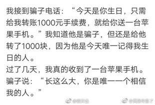 有关吃瓜的段子搞笑视频