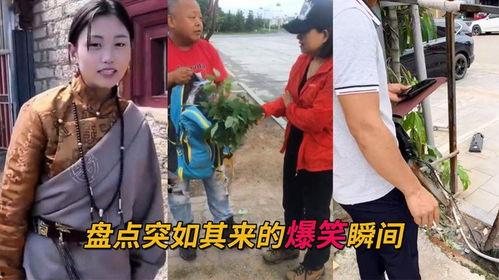 吃瓜盘点爆笑的视频,笑料横生！吃瓜盘点爆笑视频集锦