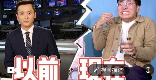 吃瓜新闻博主视频大全,揭秘热门博主视频大全